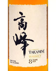 Takamine 8 Year Japanese Whisky