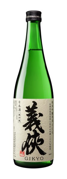 Yamachu Honke Gikyo Junmai Ginjo Saké