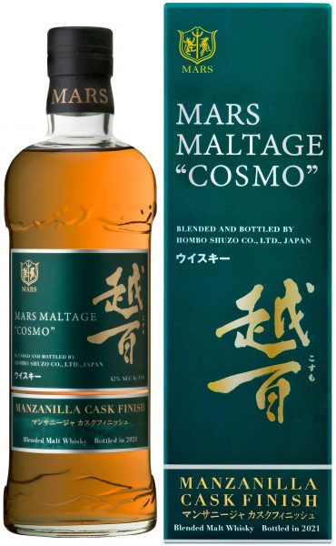 Mars Maltage “Cosmo” Manzanilla Sherry Cask Finish 2021 Release